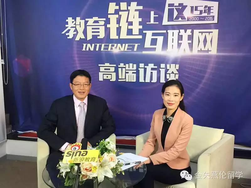 新浪网访谈.jpeg