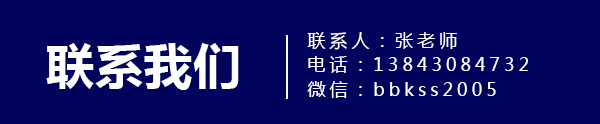 联系我们.jpg