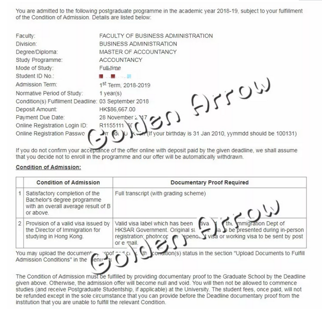 香港中文大学OFFER