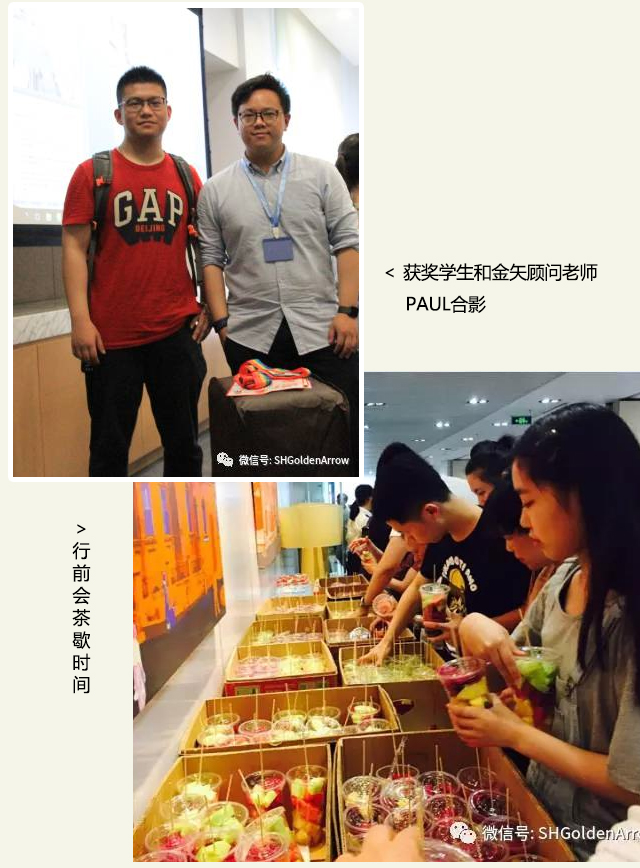 行前会精彩瞬间.jpg 行前会精彩瞬间.jpg