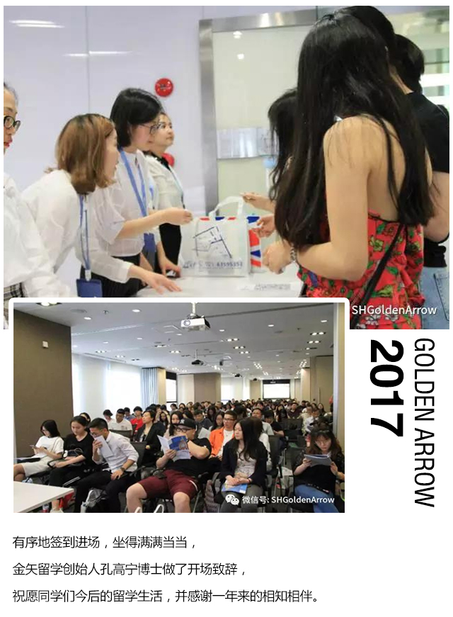 恒盛娱乐行前会现场.jpg 恒盛娱乐行前会现场.jpg