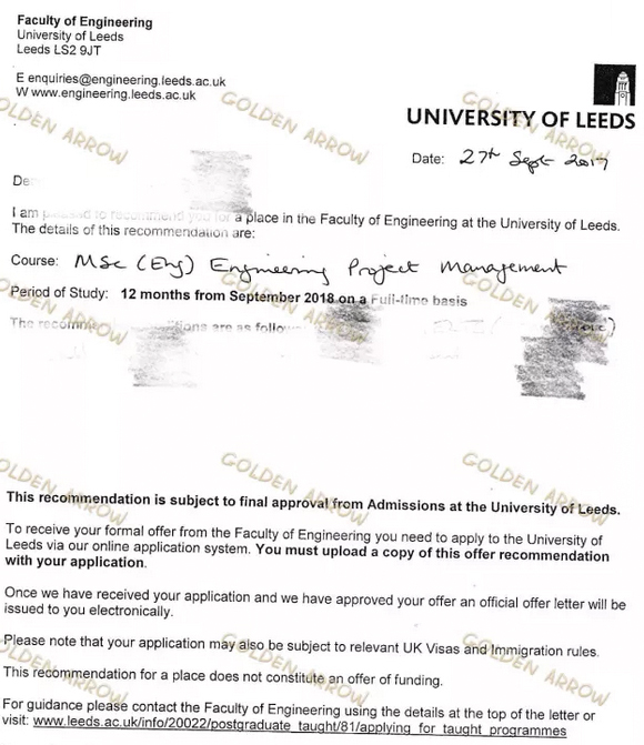 利兹大学offer 利兹大学offer