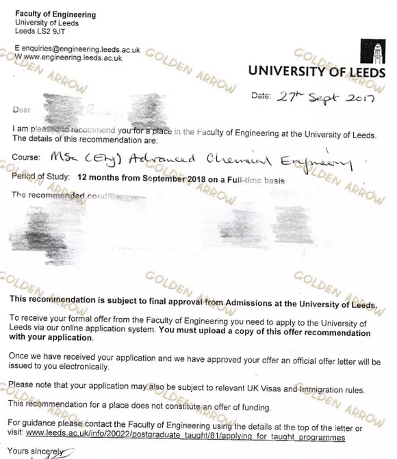 利兹大学offer 利兹大学offer