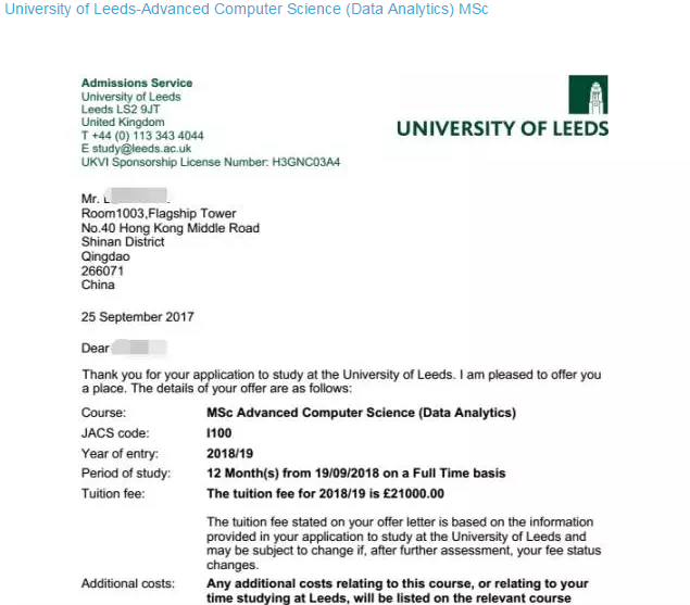 利兹大学offer 利兹大学offer