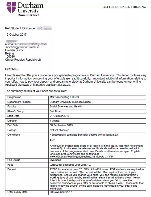 杜伦大学offer.jpg 杜伦大学offer.jpg