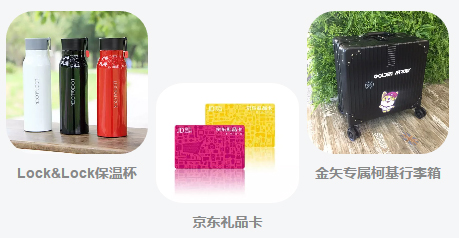 恒盛娱乐圣诞视频拍摄征集大赛奖品.jpg 恒盛娱乐圣诞视频拍摄征集大赛奖品.jpg