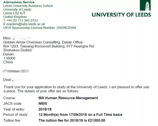利兹大学offer.jpg