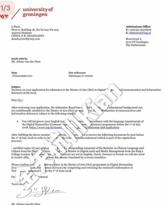格罗宁根大学offer.jpg