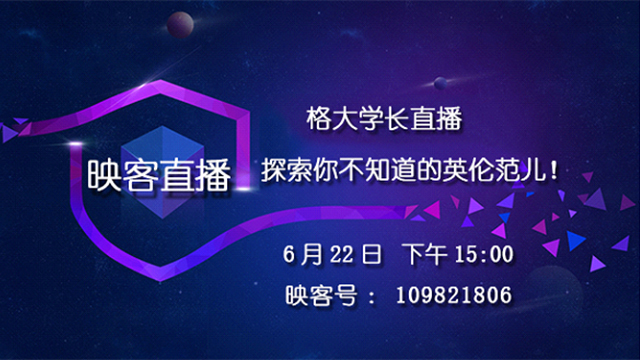 6月22日-格大学长直播.jpg 6月22日-格大学长直播.jpg