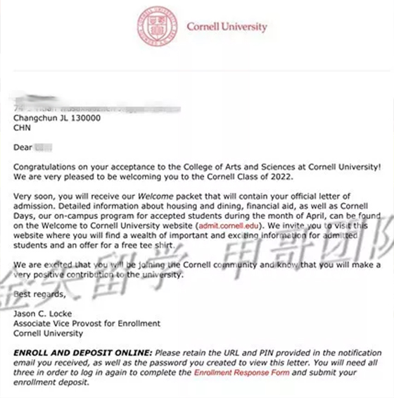 康奈尔大学录取通知书.jpg 康奈尔大学录取通知书.jpg