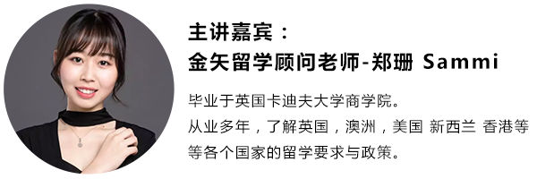 主讲嘉宾-恒盛娱乐顾问老师-郑珊 Sammi:.png 主讲嘉宾-恒盛娱乐顾问老师-郑珊 Sammi:.png