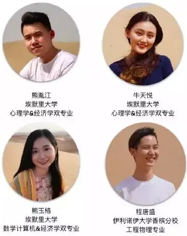 暑期沙漠探秘项目—开灯计划创立者.png 暑期沙漠探秘项目—开灯计划创立者.png