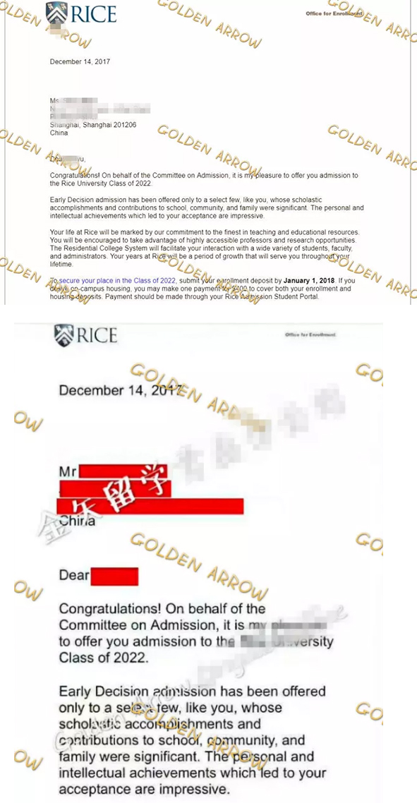 莱斯大学成功案例.jpg 莱斯大学成功案例.jpg