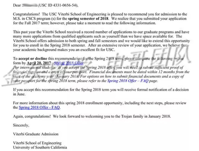 南加州大学OFFER.jpg 南加州大学OFFER.jpg