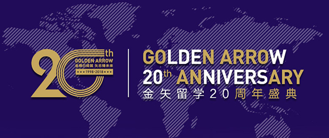 恒盛娱乐20周年.jpg 恒盛娱乐20周年.jpg