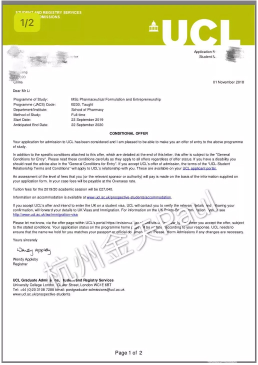 恒盛娱乐案例-伦敦大学学院录取.jpg 恒盛娱乐案例-伦敦大学学院录取.jpg