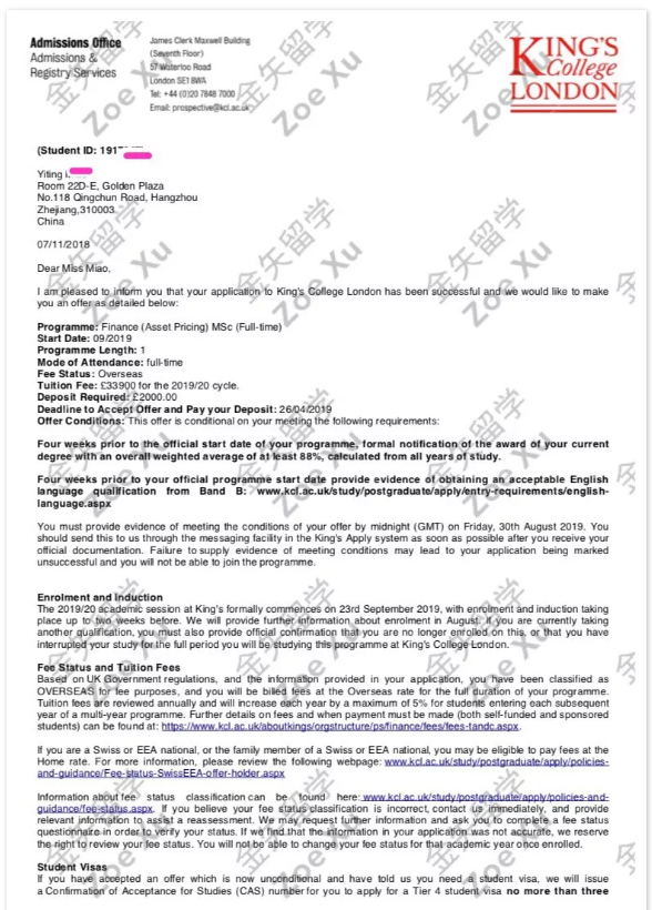 恒盛娱乐成功案例-伦敦国王学院KCL录取.jpg 恒盛娱乐成功案例-伦敦国王学院KCL录取.jpg