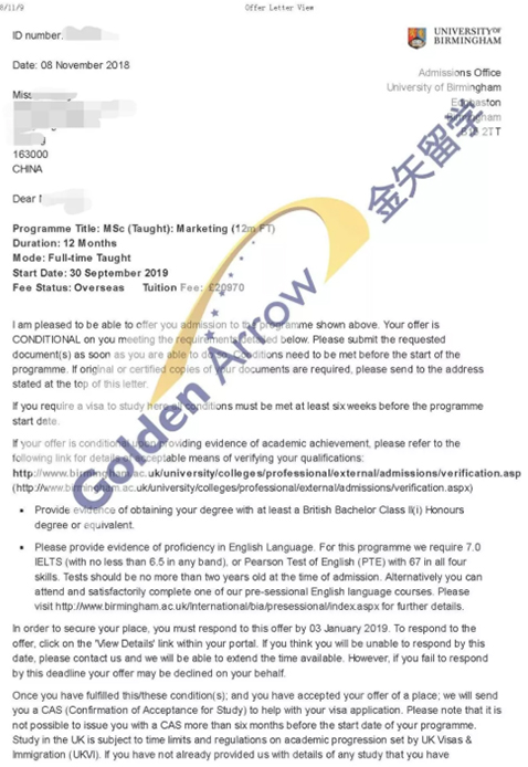 恒盛娱乐案例-伯明翰大学录取.jpg