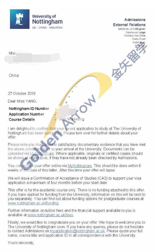 恒盛娱乐案例-诺丁汉大学录取.jpg 恒盛娱乐案例-诺丁汉大学录取.jpg