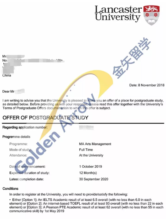 恒盛娱乐案例-兰卡斯特大学录取.jpg
