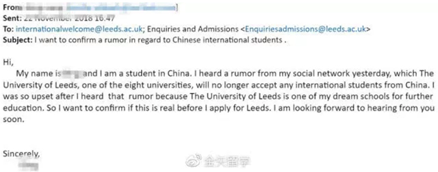 学生发给利兹大学的邮件.jpg 学生发给利兹大学的邮件.jpg