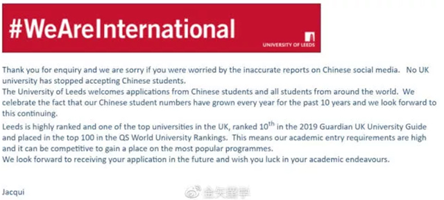 利兹大学回复邮件.jpg 利兹大学回复邮件.jpg