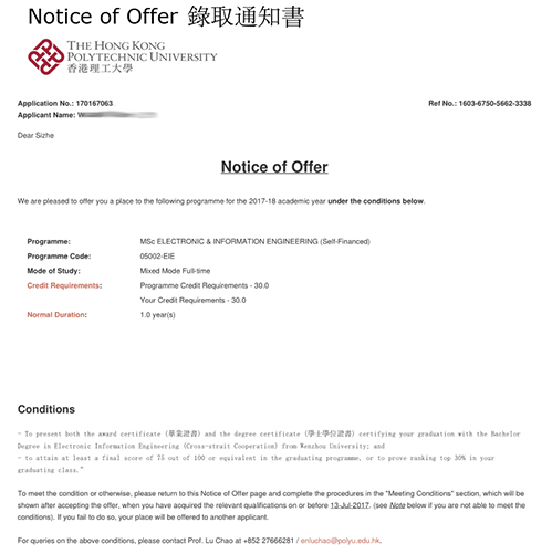 恒盛娱乐案例-香港理工大学录取.jpg