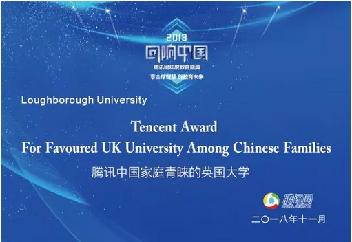 中国家庭青睐的英国大学奖项.jpg 中国家庭青睐的英国大学奖项.jpg