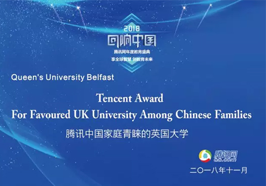 中国家庭青睐的英国大学奖.jpg 中国家庭青睐的英国大学奖.jpg
