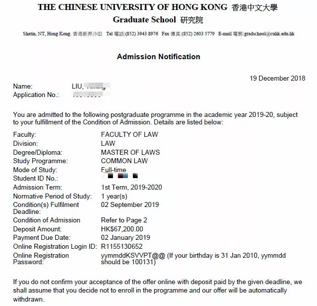 恒盛娱乐案例-香港中文大学录取.png