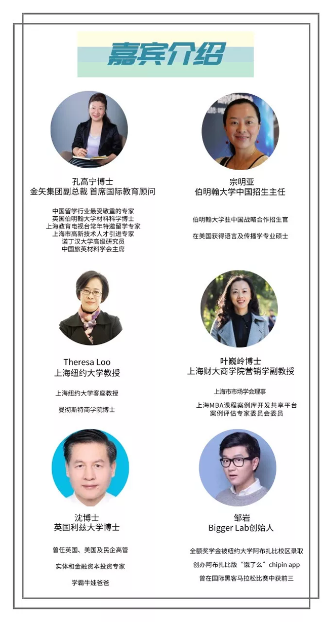 恒盛娱乐杯·未来商业领袖峰会指导团队.png 恒盛娱乐杯·未来商业领袖峰会指导团队.png