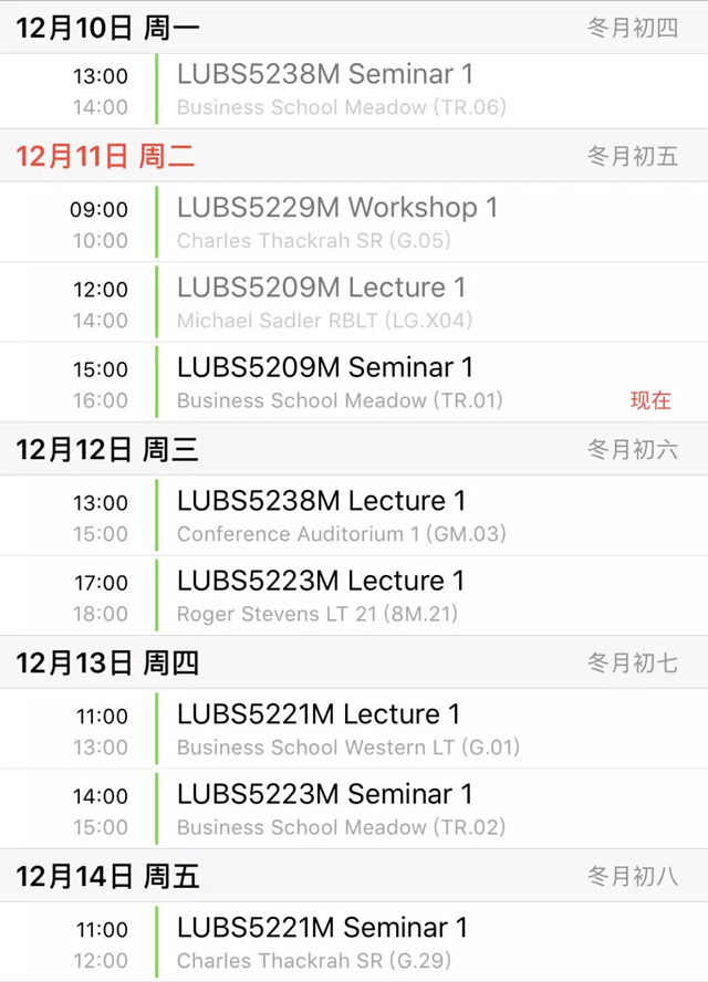利兹大学课程表.jpg 利兹大学课程表.jpg