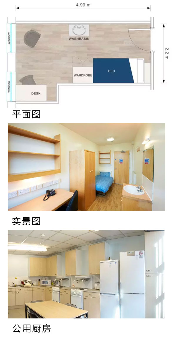 巴斯大学校内公寓住宿介绍.jpg