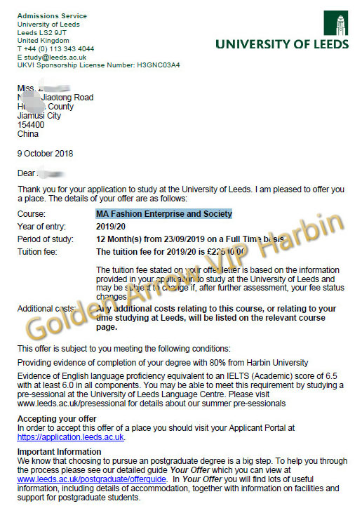 恒盛娱乐L同学-利兹大学录取.jpg