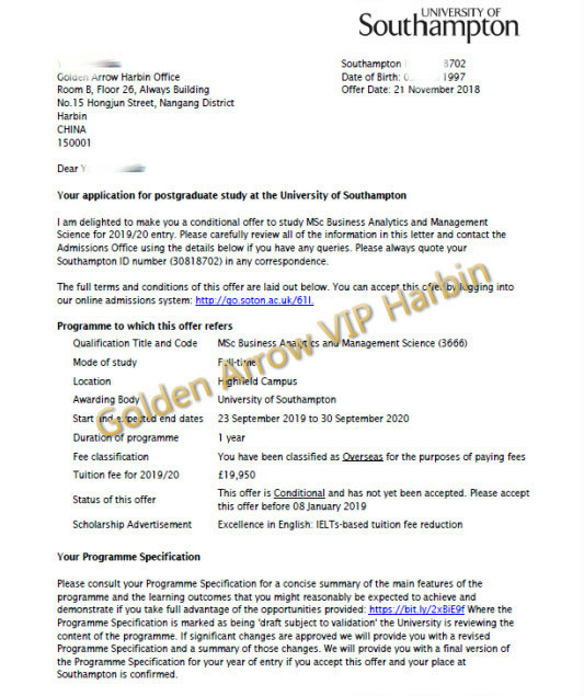 恒盛娱乐L同学-南安普顿大学offer.jpg