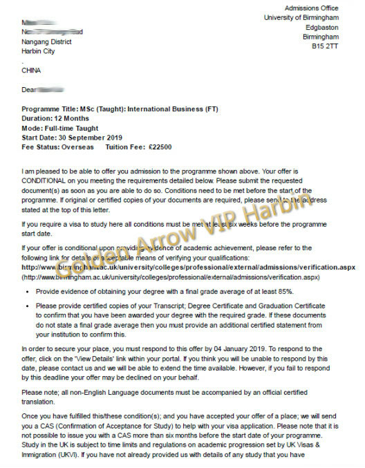 恒盛娱乐L同学-伯明翰大学offer.jpg