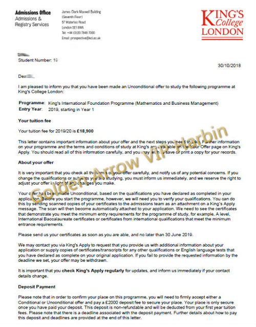 恒盛娱乐M同学-伦敦大学国王学院offer.jpg