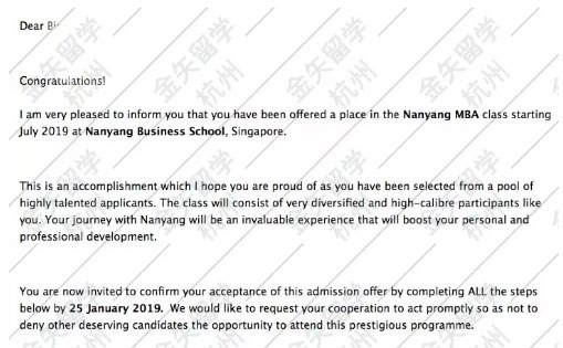 恒盛娱乐学子-南洋理工大学录取.jpg