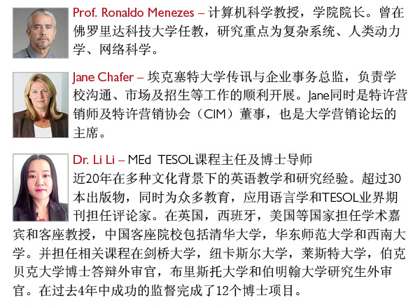 埃克塞特大学2019新生见面会主讲人.jpg 埃克塞特大学2019新生见面会主讲人.jpg