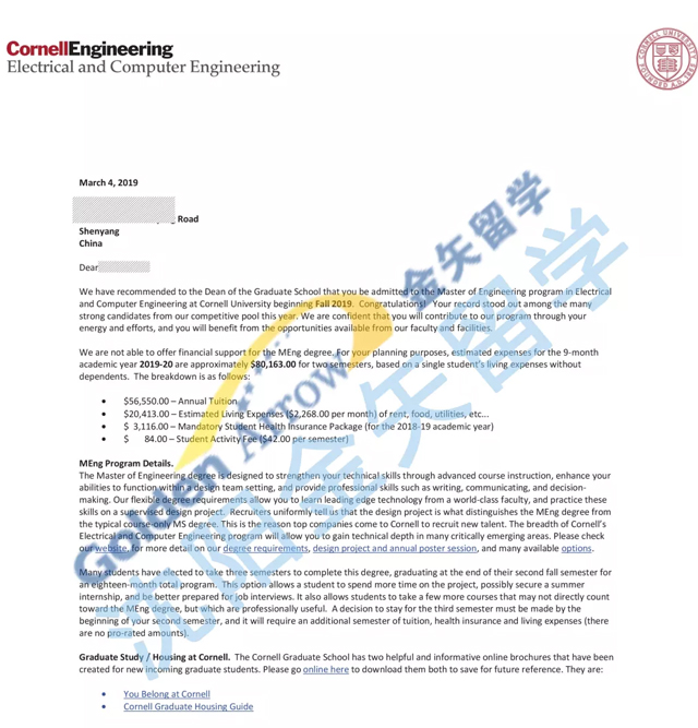 恒盛娱乐谢同学-康奈尔大学录取offer.jpg 恒盛娱乐谢同学-康奈尔大学录取offer.jpg
