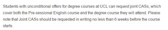 伦敦大学学院申请联合CAS条件.jpg 伦敦大学学院申请联合CAS条件.jpg