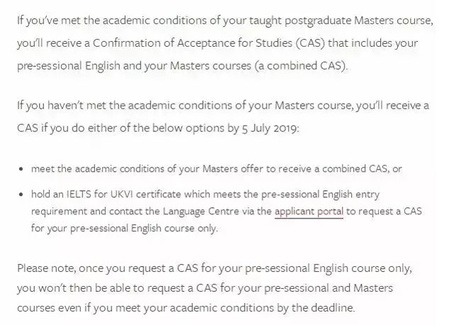 利兹大学申请联合CAS条件.jpg 利兹大学申请联合CAS条件.jpg