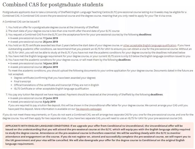 谢菲尔德大学申请联合CAS条件.jpg 谢菲尔德大学申请联合CAS条件.jpg