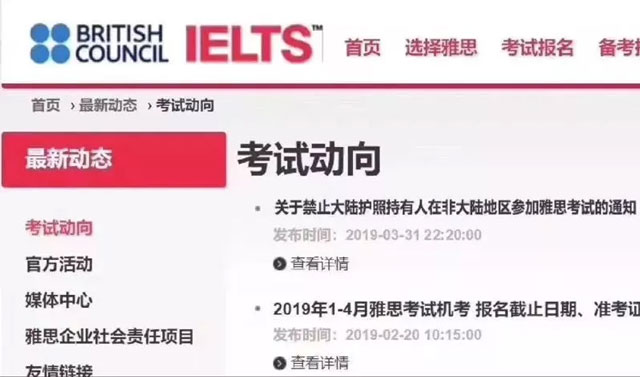 网络谣言配图.jpg