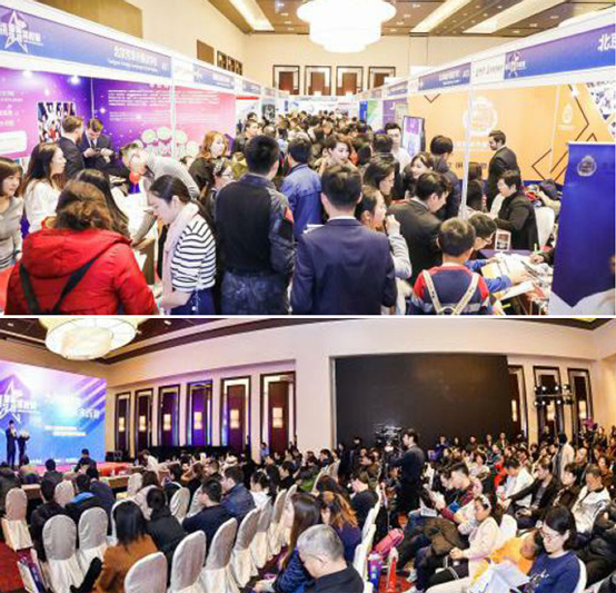 腾讯网国际学校择校展往期活动现场.jpg