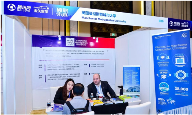 曼彻斯特城市大学展位.jpg