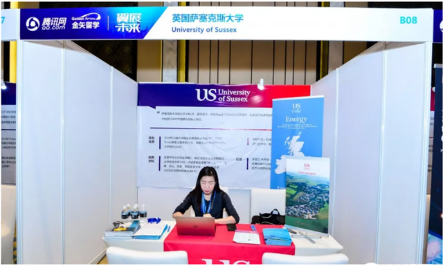 萨塞克斯大学展位.jpg