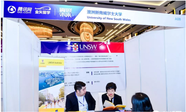 新南威尔士大学展位.jpg