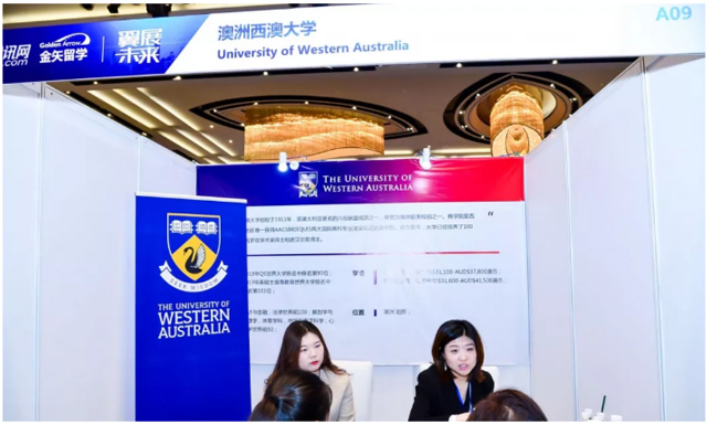 西澳大学展位.jpg