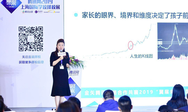 孔高宁博士演讲.jpg 孔高宁博士演讲.jpg